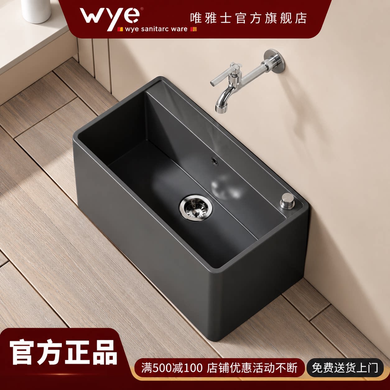 2026新款拖把池家用阳台卫生间灰色陶瓷拖布池落地式户外庭院水槽
