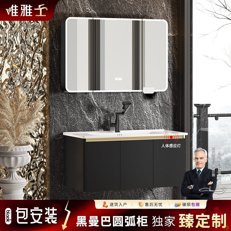 简约黑色壁挂式蜂窝铝浴室柜组合卫生间一体陶瓷盆洗手盆柜包安装