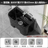 Снежная глазурь [65 длина 37,5 Ширина 42,5 высота] + Стены с одним бассейном