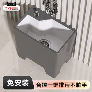 灰色2025新款极窄超薄洗拖把池小户型家用阳台小尺寸高脚式拖布池