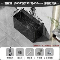 Снежная глазурь [65 длина 33 ширина 40 высота] Одиночный бассейн + кран с черным аэрозольным пистолетом