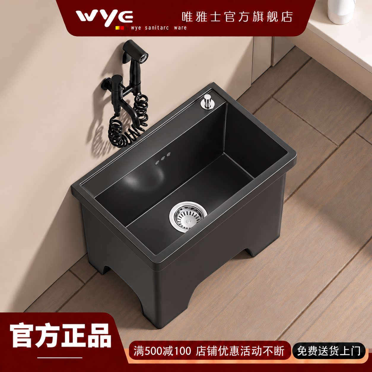 家用洗拖把池阳台灰色四脚拖布池卫生间高脚陶瓷墩布池墩布盆槽