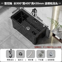 Снежная глазурь [90 длина 40 ширина 43 высота] Одиночный бассейн + черный спрей -пистолет