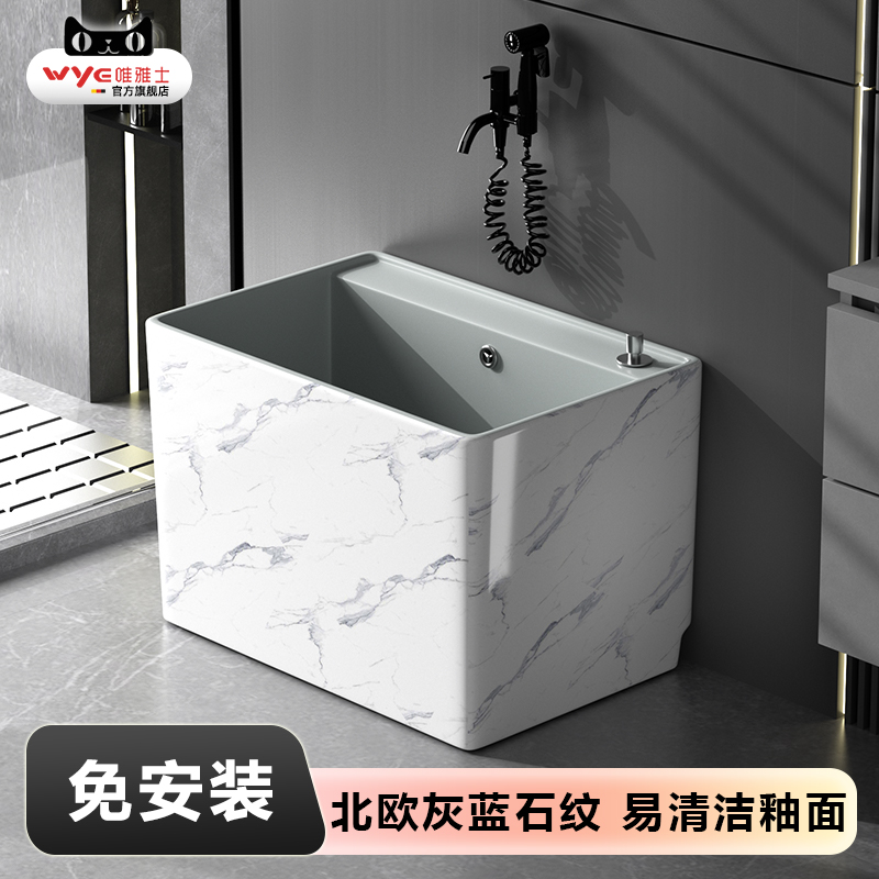 天猫唯雅士陶瓷拖把池灰蓝石纹