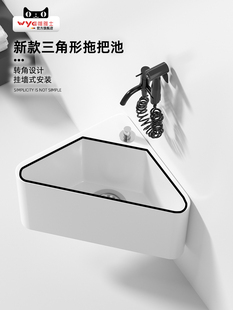 三角形拖把池墙角壁挂式洗涤拖把池浴室小户型小公寓阳台家用拖把