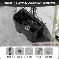 Снежная глазурь [65 длина 37,5 Ширина 42,5 высота] Одиночный бассейн + распылительный пистолет