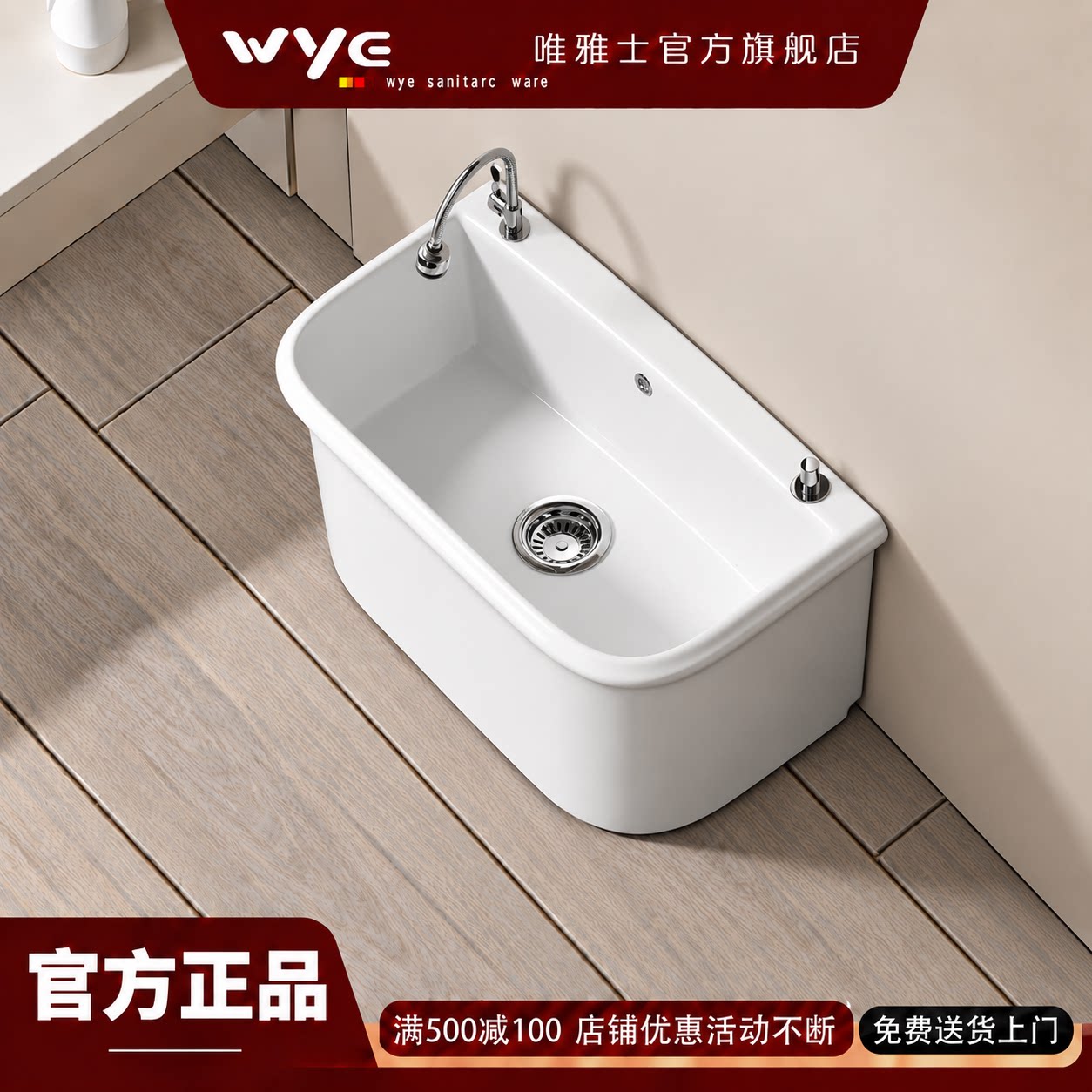 拖把池家用阳台卫生间小号拖布池一体带孔坐式水龙头大号墩布池