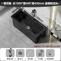 Снежная глазурь [100 длины 40 ширина 43 высота] Одиночный бассейн + кран с черным аэрозольным пистолетом