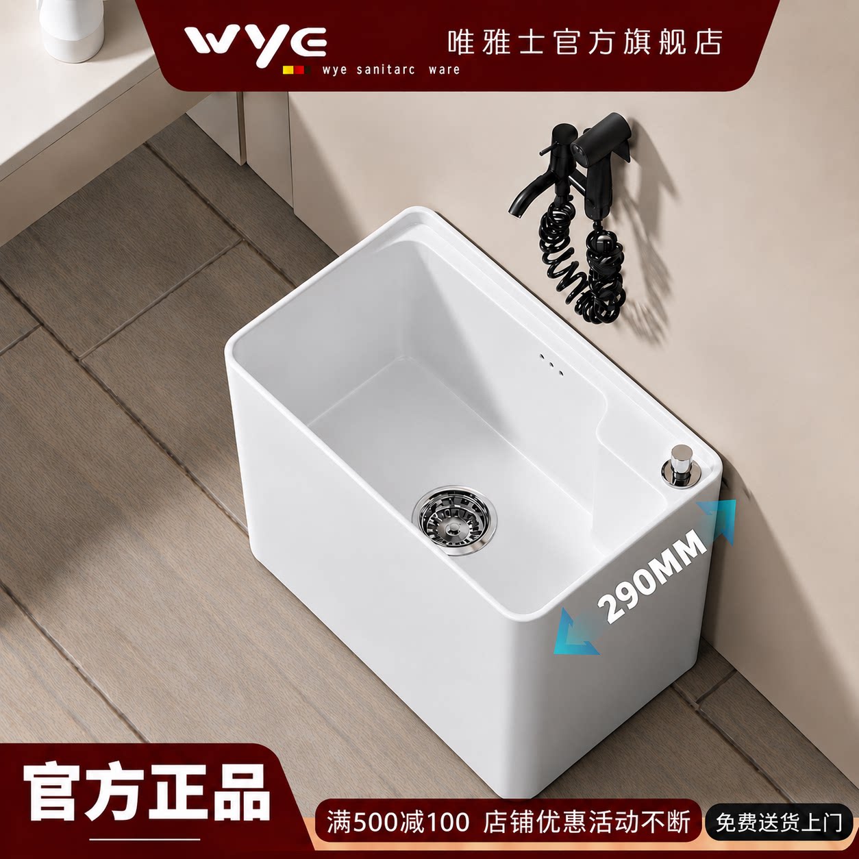 阳台家用陶瓷拖把池超薄小户型洗拖把池盆庭院小号落地式拖布池槽