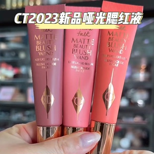 pop peach 哑光液体腮红pink CT缇尔泊丽2023新品 持久不掉色