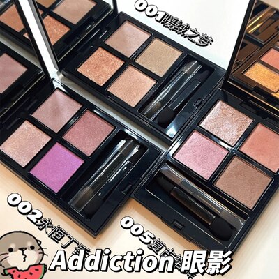 Addiction秋季限定四色眼影