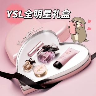 YSL圣罗兰反转巴黎520限定全明星礼盒爱心礼盒粉银管 520礼物