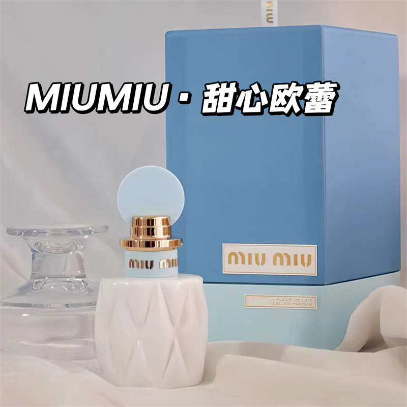 Miu Miu/缪缪香水甜心欧蕾30ml/50ml/100ml持久留香淡香水正品