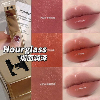 hourglass金兔方管唇膏缎面/轻雾