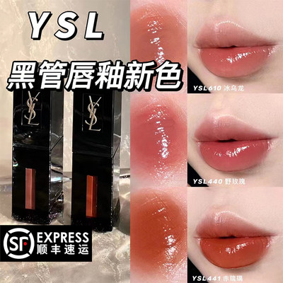 YSL黑管镜面水光唇釉610440416