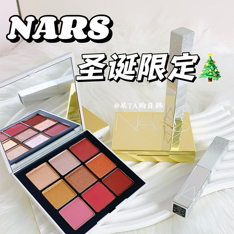 Nars纳斯2023新品圣诞限定鎏金派对口红唇膏112  133 限量眼影盘