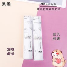 日本kate打底膏白色纤维增长定型液1