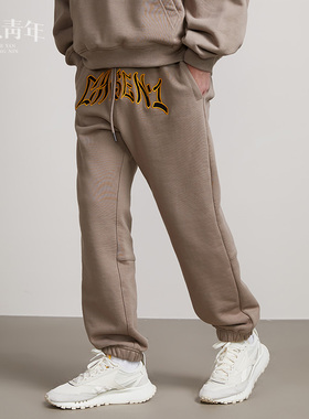 华人青年CHOSEN1卫裤秋冬新款加绒套装情侣潮流宽松休闲棉长裤