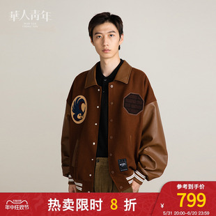 新款 夹克秋季 华人青年比翼鸟系列棒球服外套男潮牌复古宽松短款