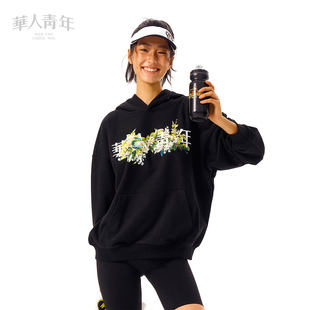 银桂花连帽卫衣男休闲宽松上衣 新款 华人青年街头潮牌情侣装 秋季