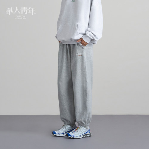 华人青年刺绣束脚卫裤