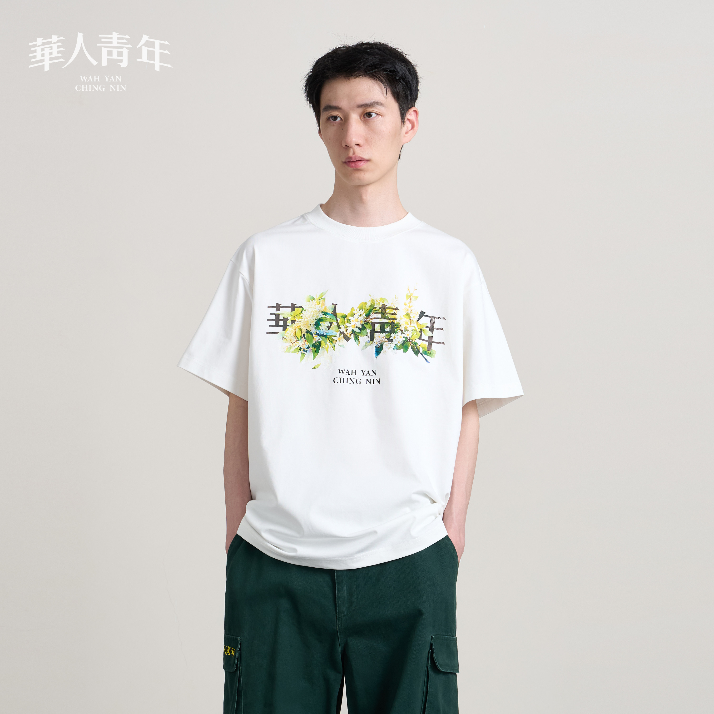 华人青年银桂花朵短袖T恤