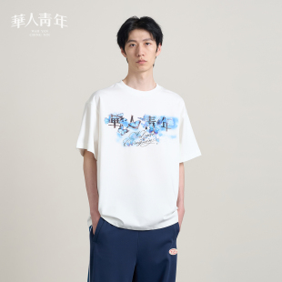 休闲情侣半袖 新款 上衣 T恤男2025夏季 华人青年水彩蓝色蝴蝶短袖