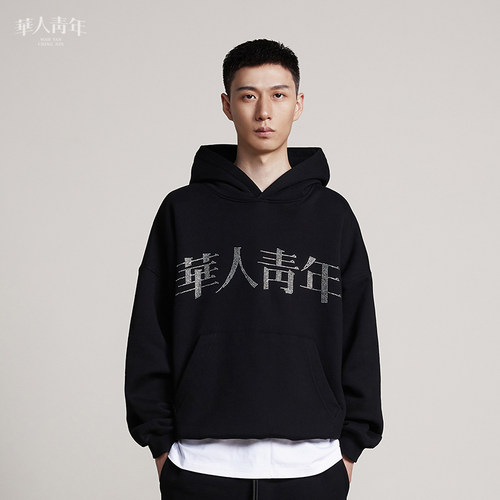 华人青年秋季国潮宽松卫衣