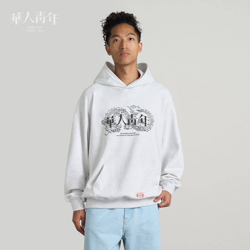 华人青年盘龙连帽卫衣