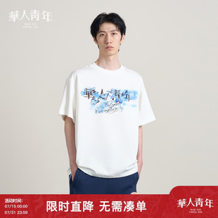 休闲情侣半袖 新款 上衣 T恤男2025夏季 华人青年水彩蓝色蝴蝶短袖