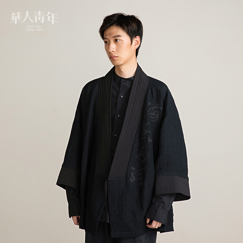 华人青年比翼鸟系列道袍男潮牌宽松情侣夹克外套秋季新款