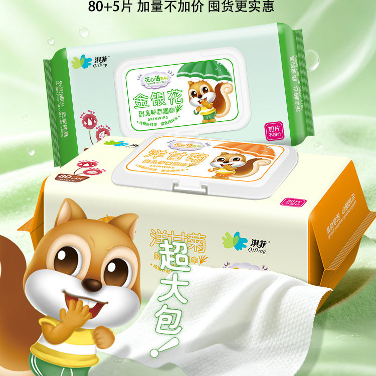 新生儿家用清洁湿巾80+5抽婴儿手口屁专用大包装带盖宝宝湿纸巾