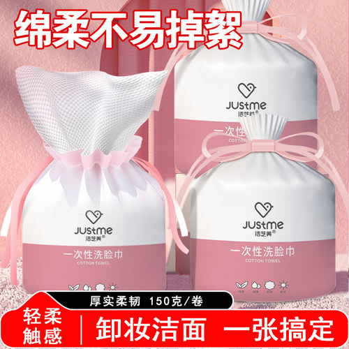 卷筒式洗脸棉珍珠纹绵柔巾加厚
