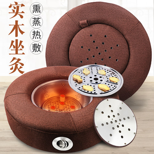正品艾灸蒲团熏蒸仪官方旗舰店