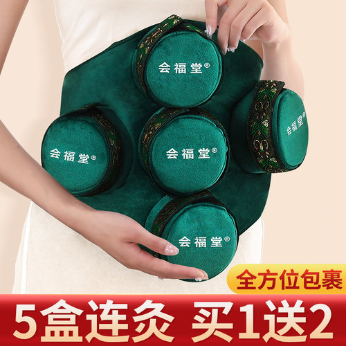 艾灸盒随身灸盒子家用熏蒸仪