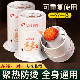 艾条柱筒艾炙器具正品 艾灸盒随身灸家用小悬灸罐全身通用便携式