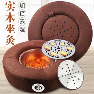 艾灸盒坐熏蒸仪蒲团坐垫随身灸家用艾炙器具臀部坐灸凳官方旗舰店