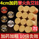 4cm加药雷火灸艾柱加粗大粒艾条家用棒艾灸条纯艾草正品 扶阳透灸
