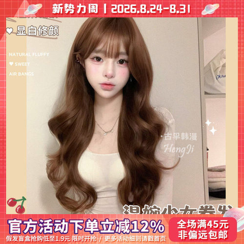 哼唧假发女日常网红刘海大波浪长卷发自然全头套