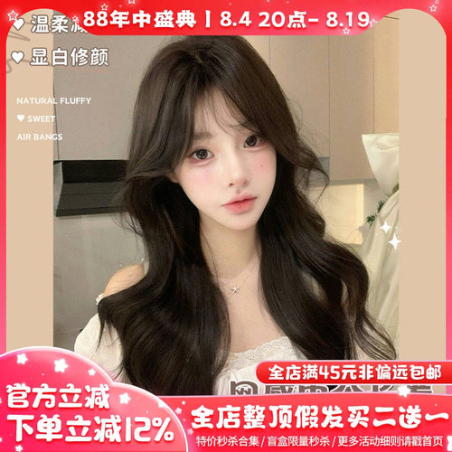 哼唧假发女日常网红中分长卷发自然新款逼真全头套式