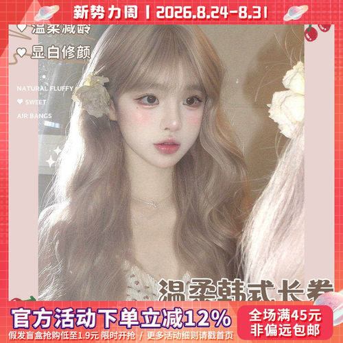 哼唧假发女日常全头套自然长发慵懒长卷发整顶假发套