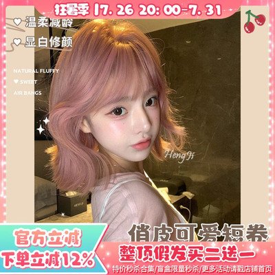 哼唧假发樱花粉减龄透气cos甜美可爱lolita短卷女士假发全头套