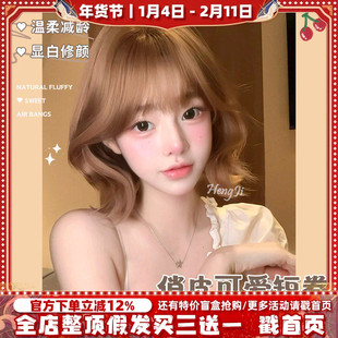 哼唧假发女日常网红短发卷发lolita冬季新款自然全头套假发