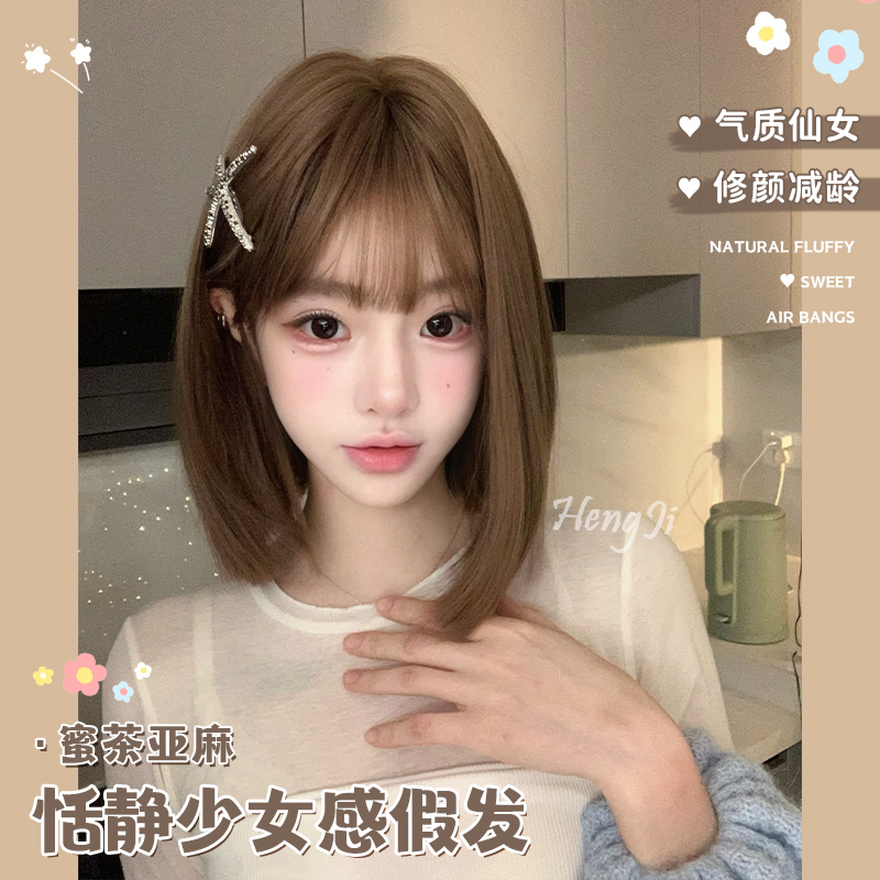 哼唧假发新款女落肩短发修饰脸型网红自然jk少女日常假发