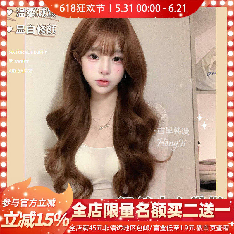 哼唧假发女日常网红刘海大波浪长卷发自然全头套