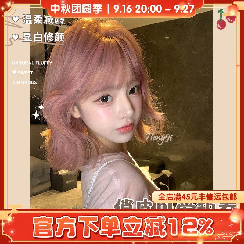 哼唧假发樱花粉减龄透气cos甜美可爱lolita短卷女士假发全头套图片