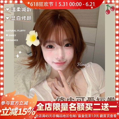 哼唧假发女日常短发网红新款自然逼真夏季甜美jk全头套式