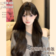 哼唧日常假发女长发全头套彷真发慵懒长卷发大波浪自然整顶假发套