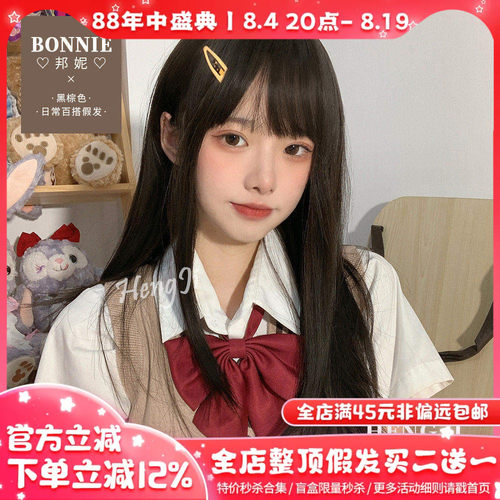 哼唧假发逼真高温哑光丝