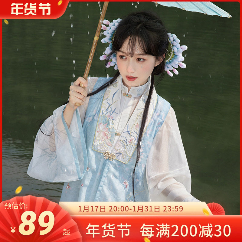七月夕原创花自飘零明制汉服立领长衫绣花比甲马面裙女套装夏季_虎窝淘